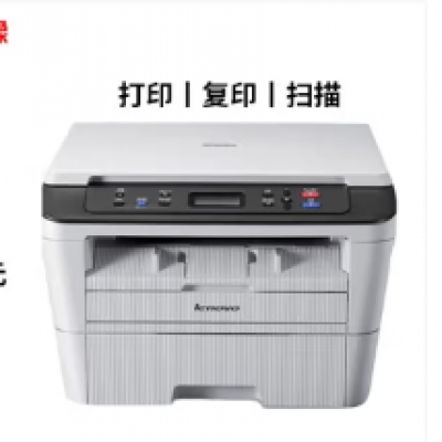 联想M7400多功能一体机