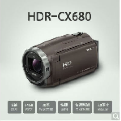 索尼（SONY）HDR-CX680 高清数码摄像机