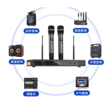 中博声M820无线话筒