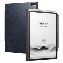 智能办公本