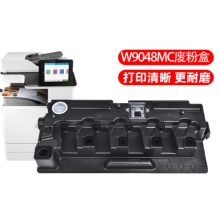 惠普W9048MC废粉仓